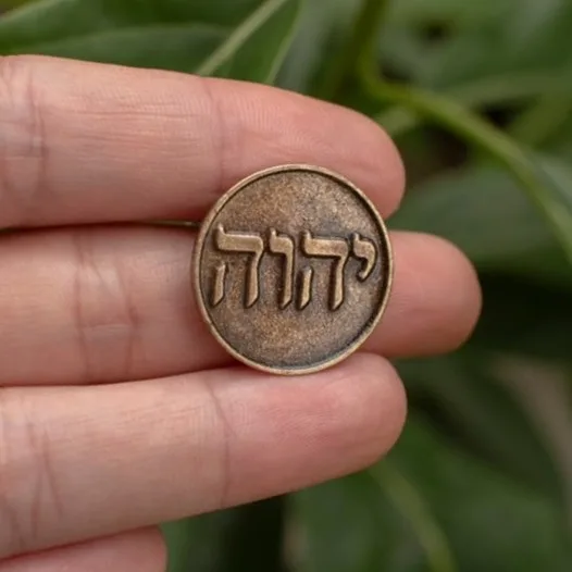 Pin tetragrama