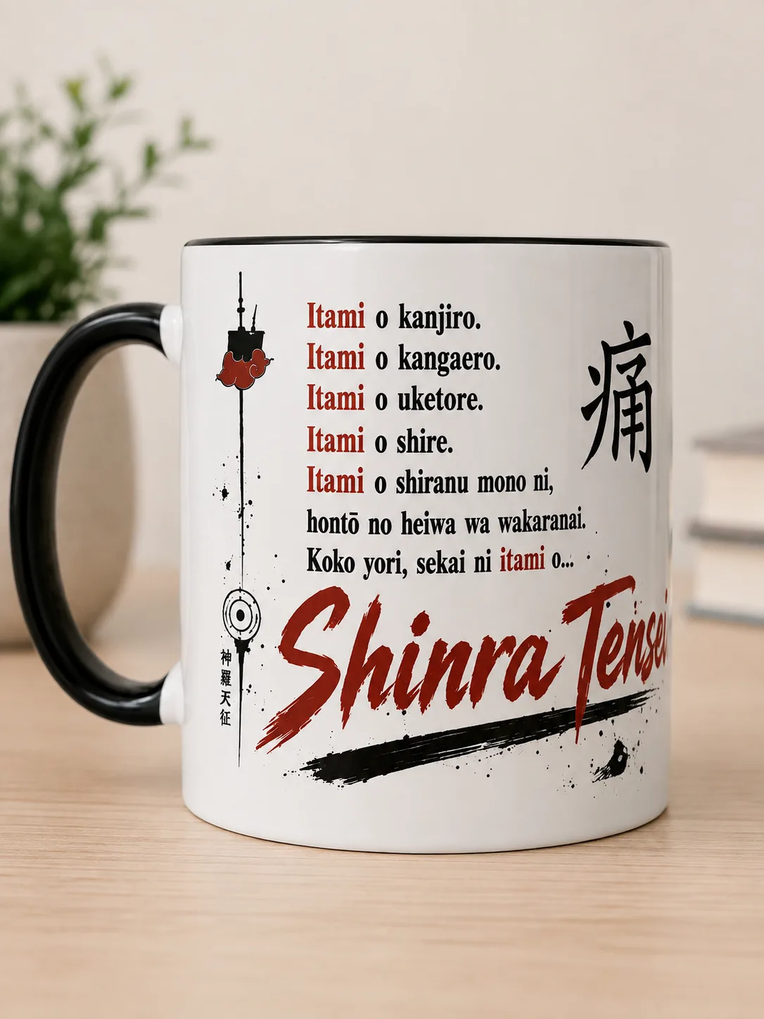 ☕ Caneca 325ml — Alça Preta e Fundo Preto - Personalizada