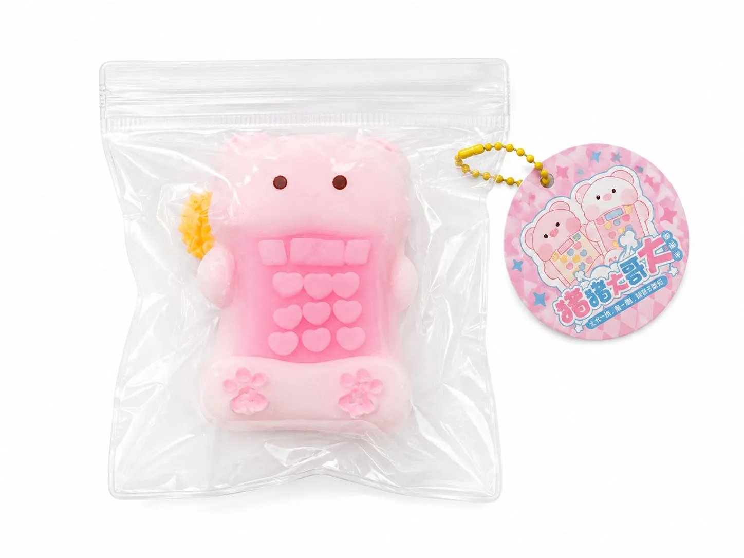 SQUISHY TELEFONE